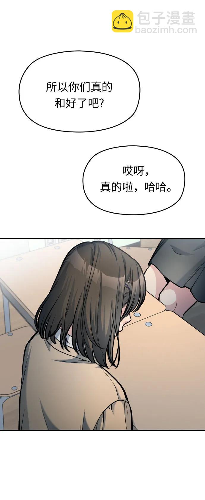 第19话43