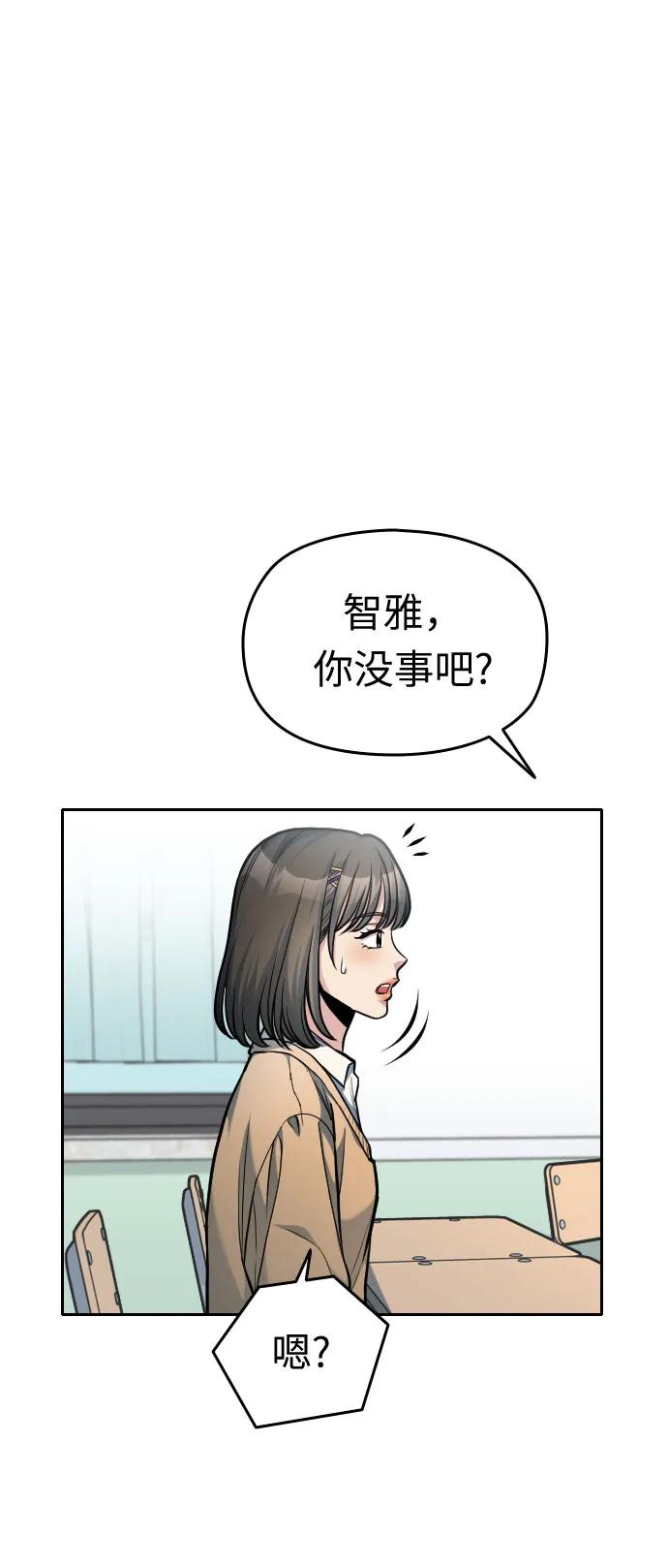 第19话45