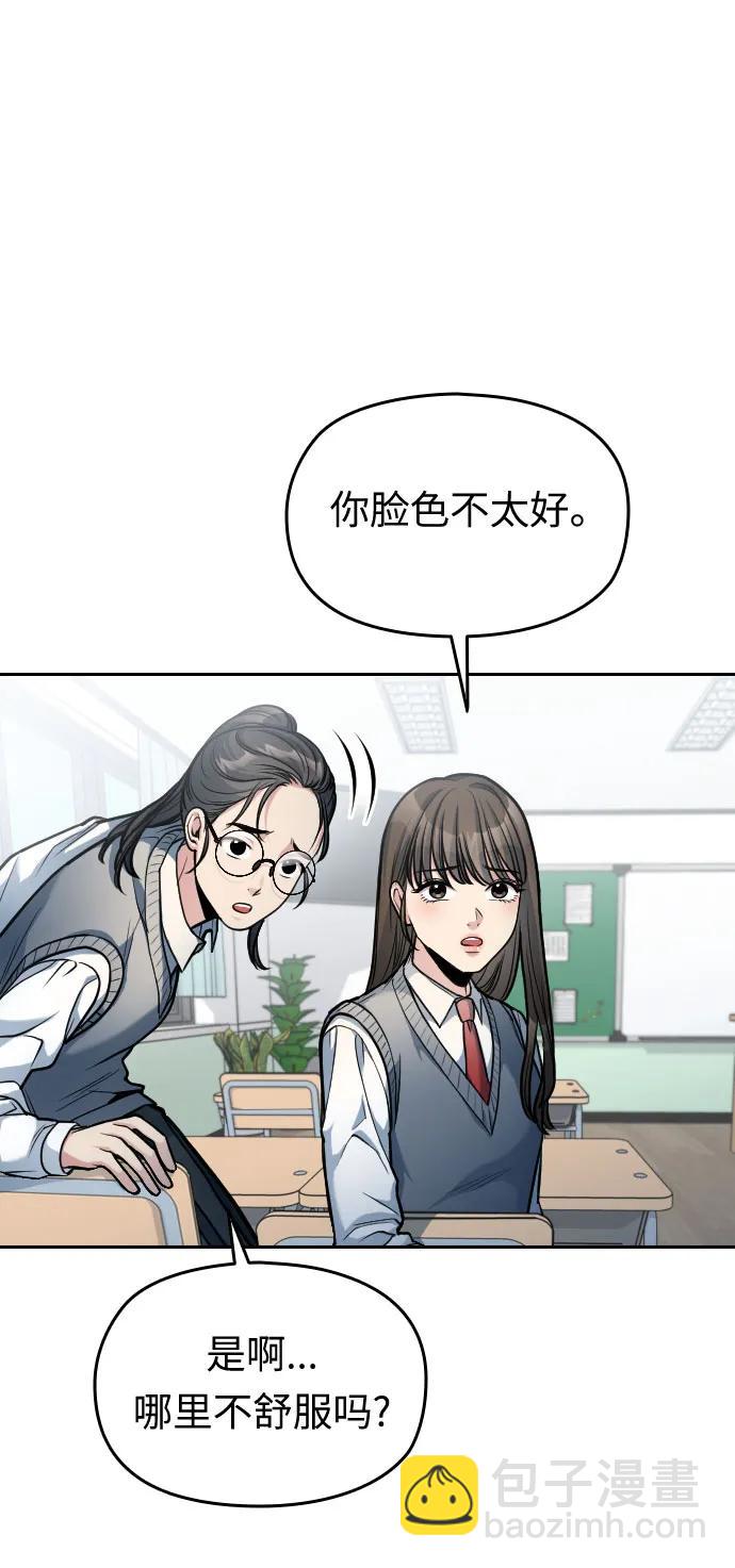 第19话46