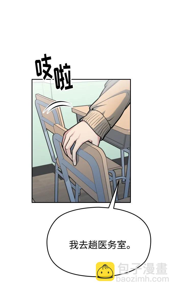 第19话52