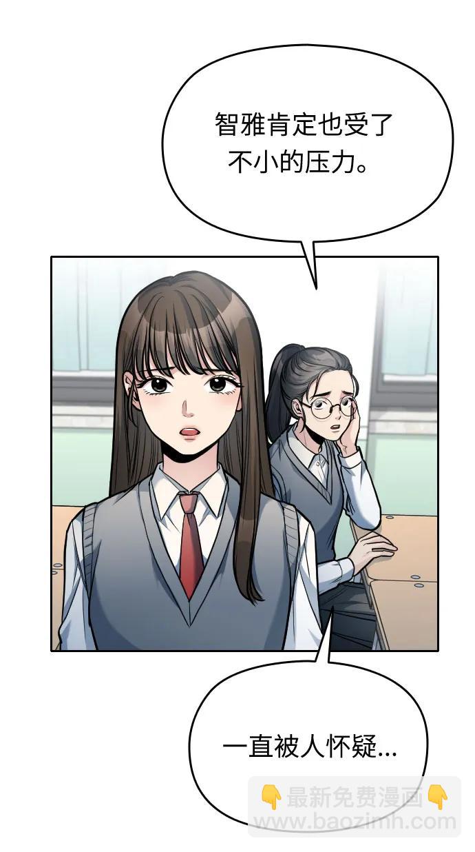 第19话54
