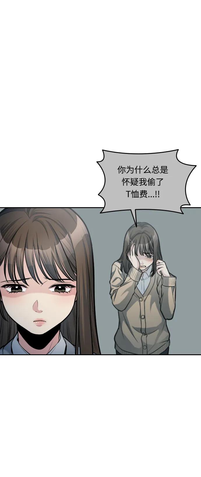 第19话55