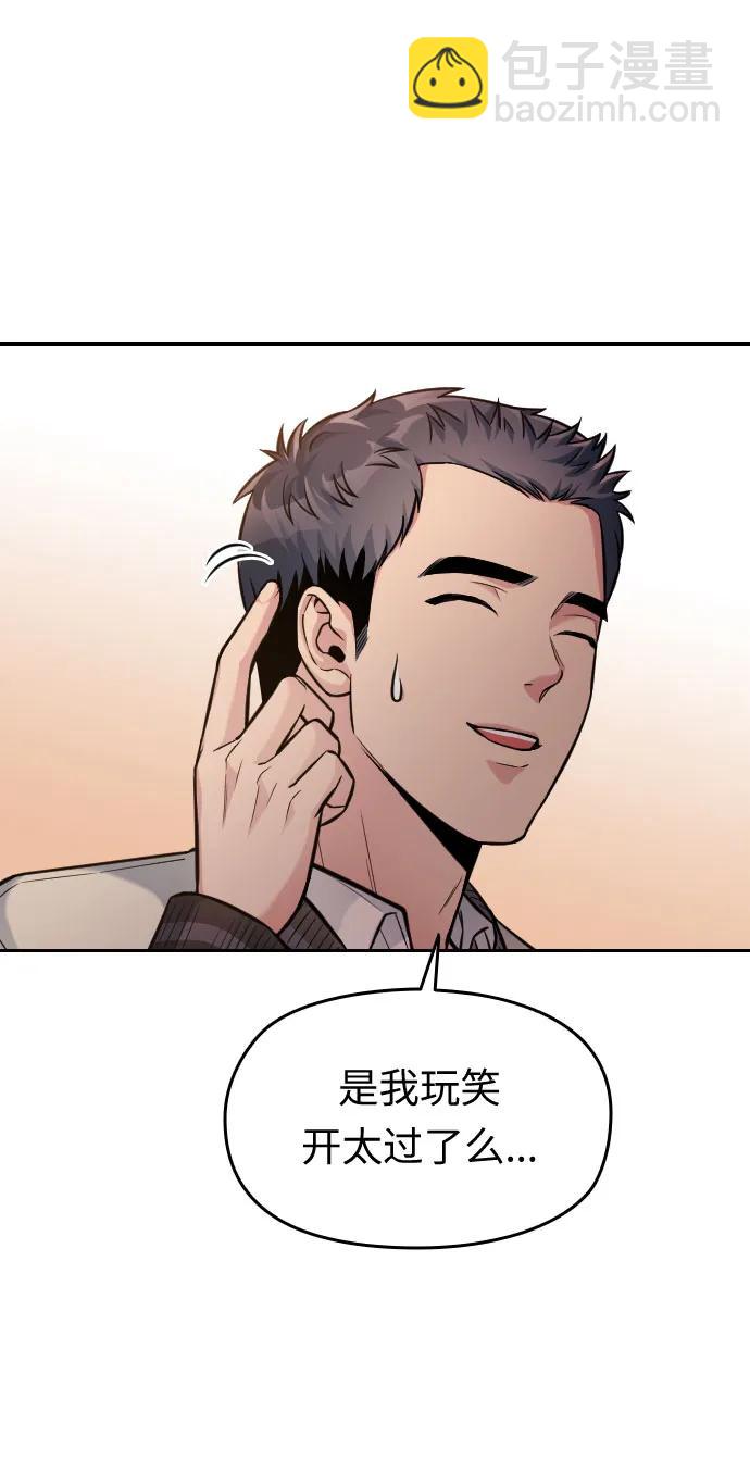 第19话67