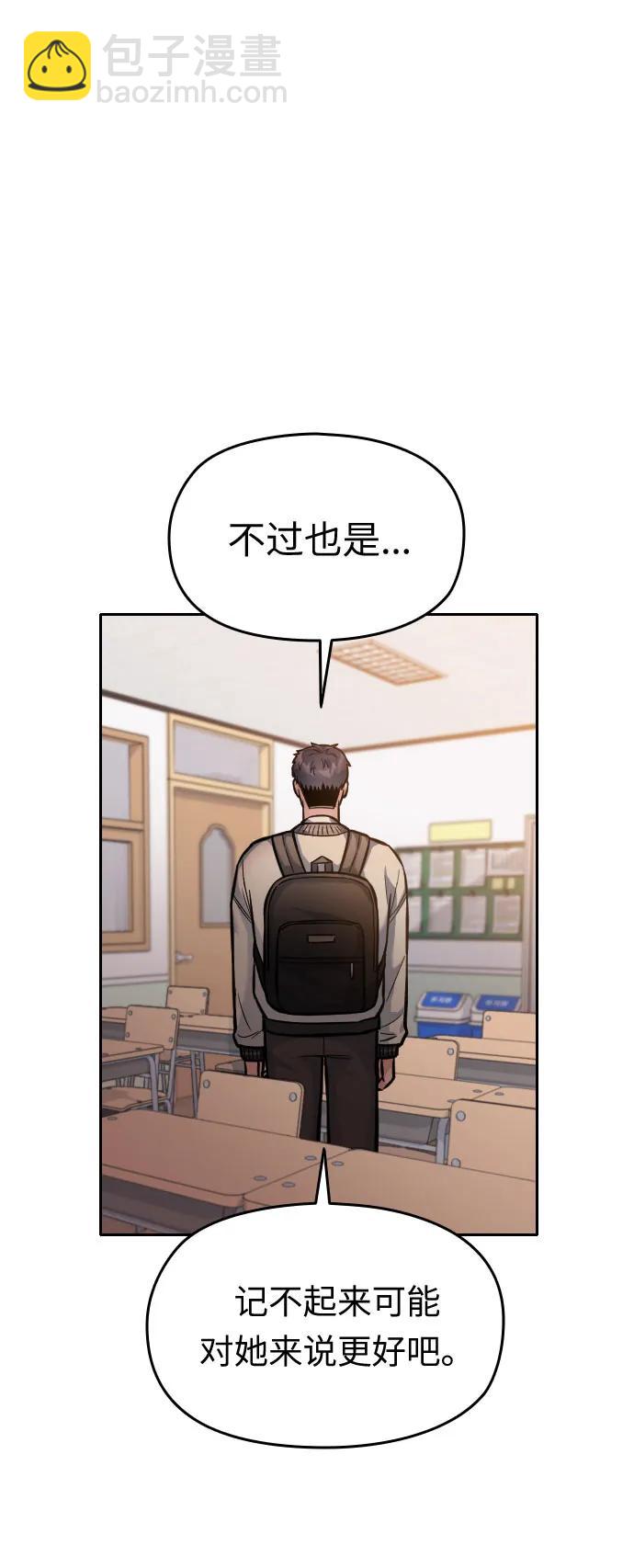 第19话68