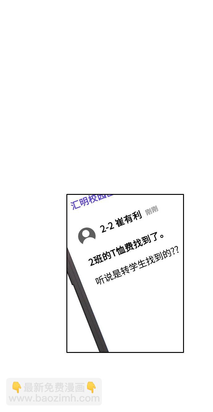 第19话70