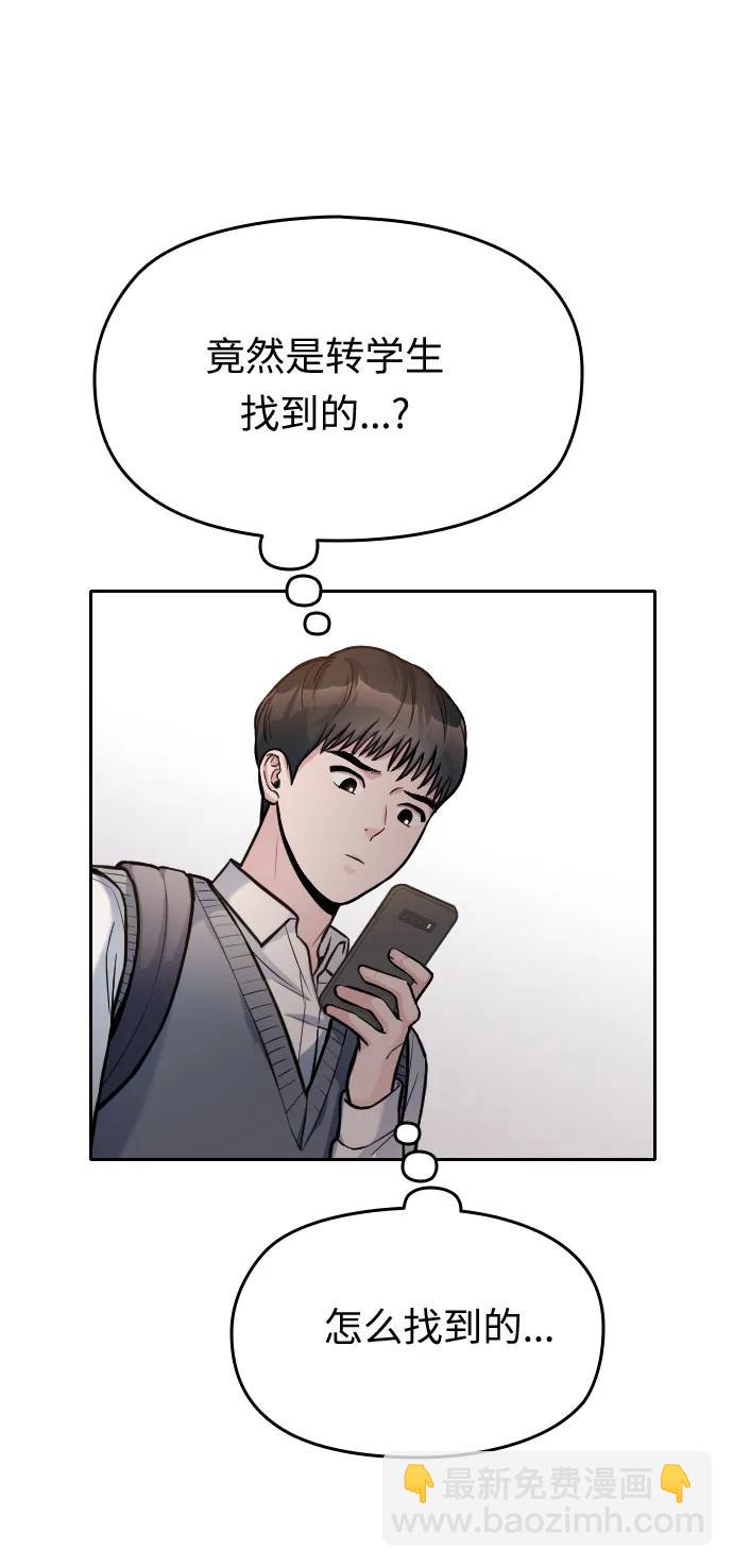 第19话71