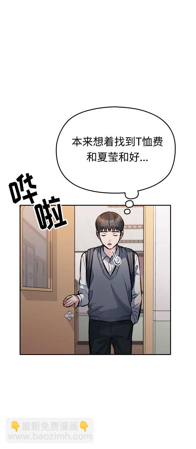 第19话72