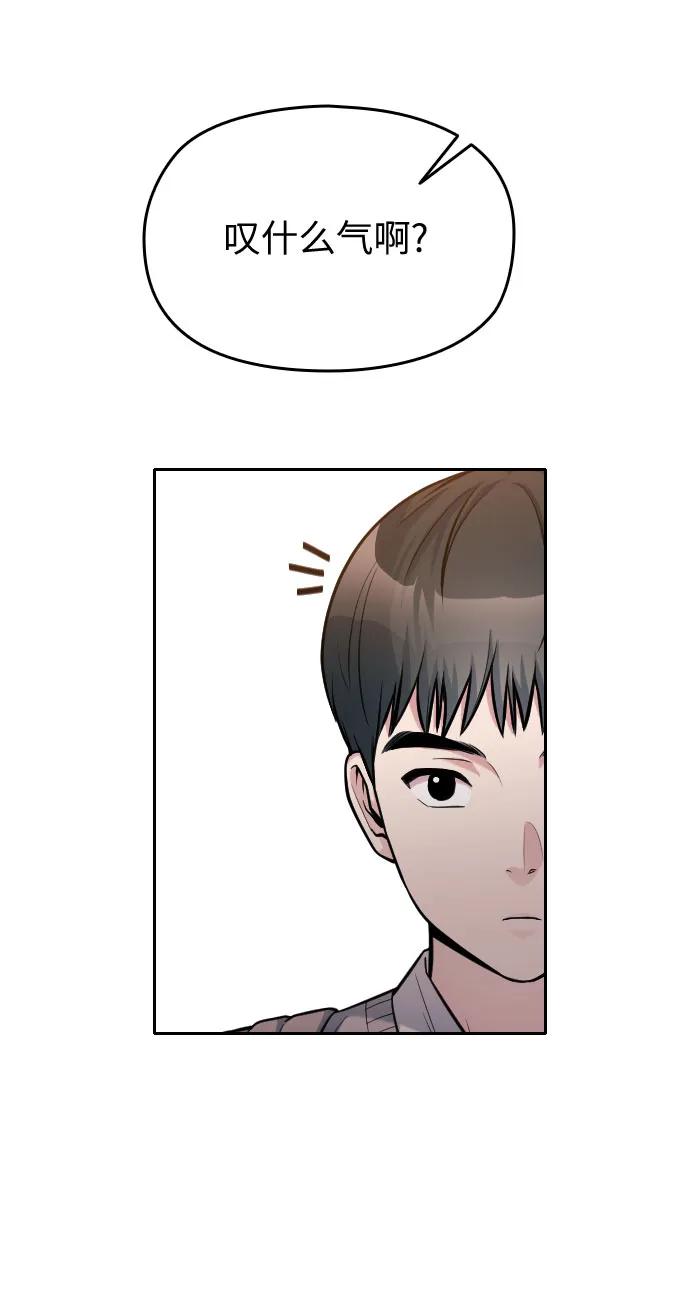 第19话73