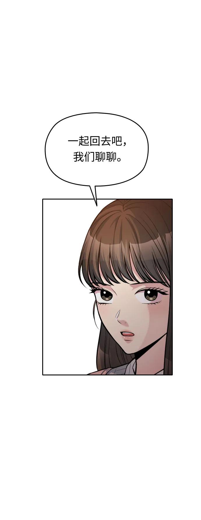 第19话76