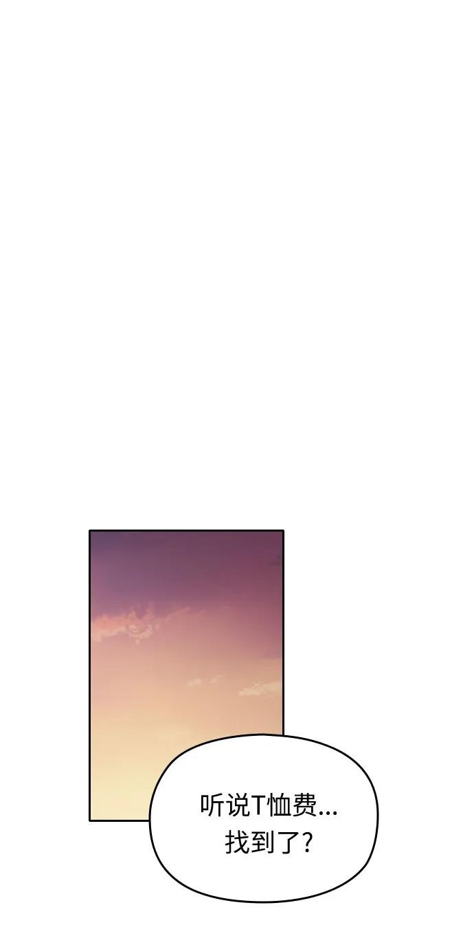 第19话77