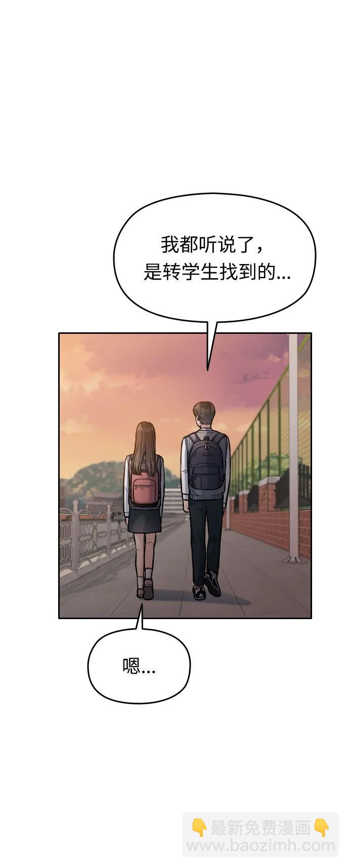 第19话78