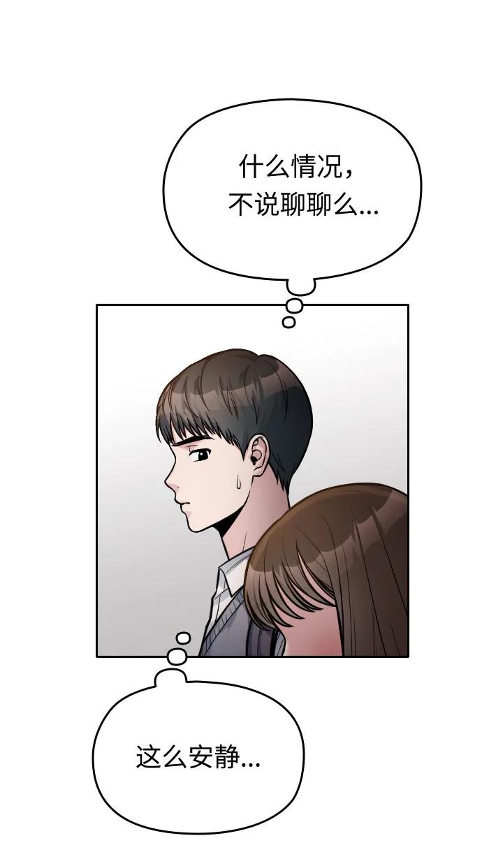 第19话79