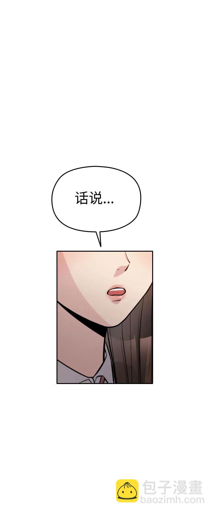 第19话80