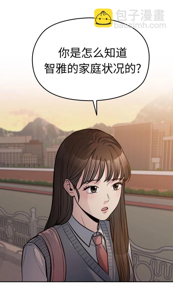 第19话81