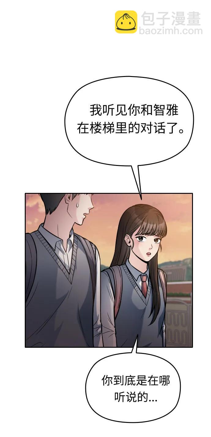 第19话83