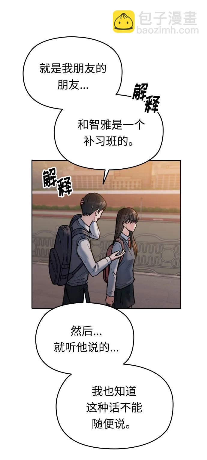 第19话85