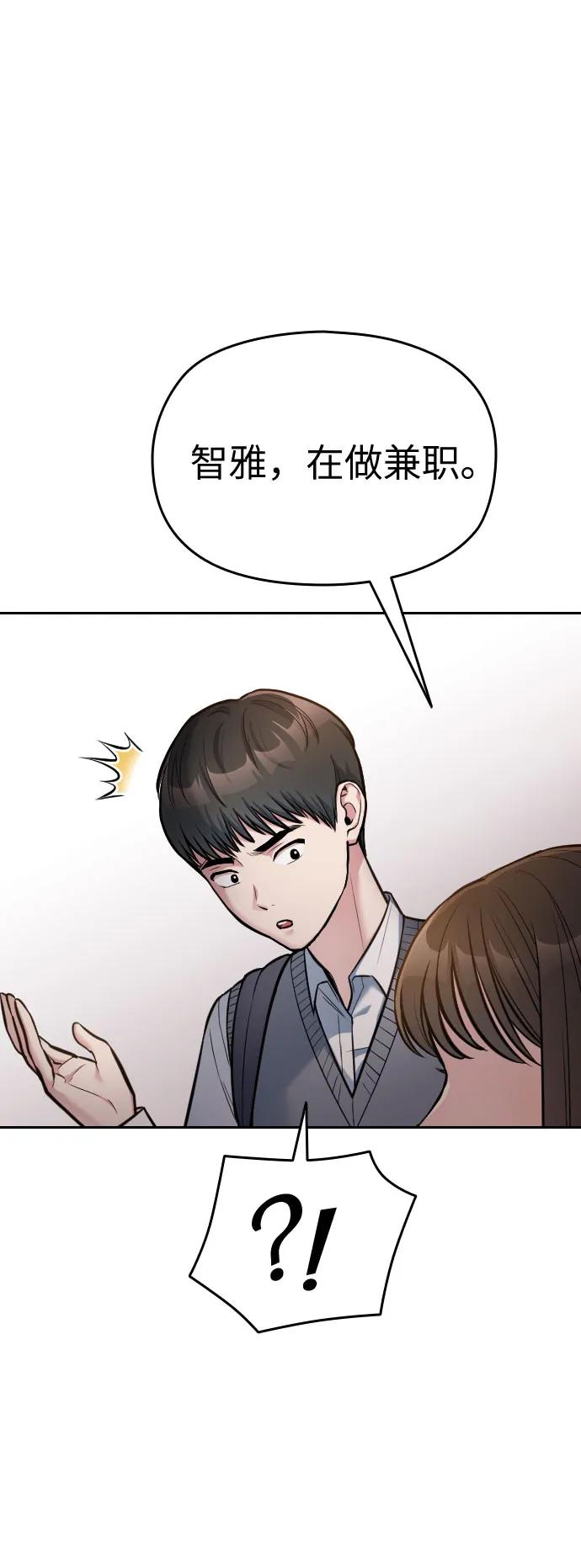 第19话86