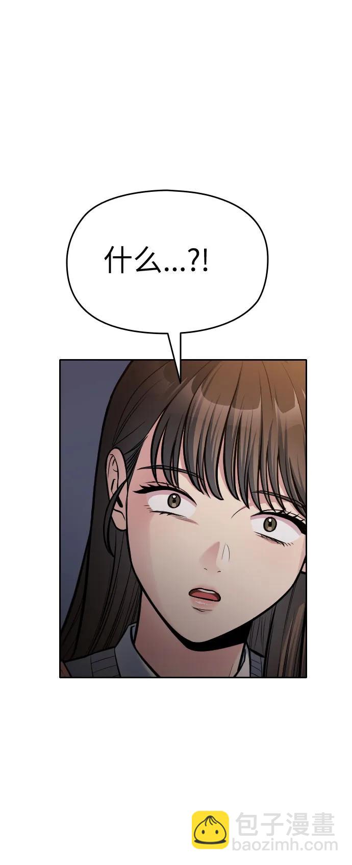第19话92