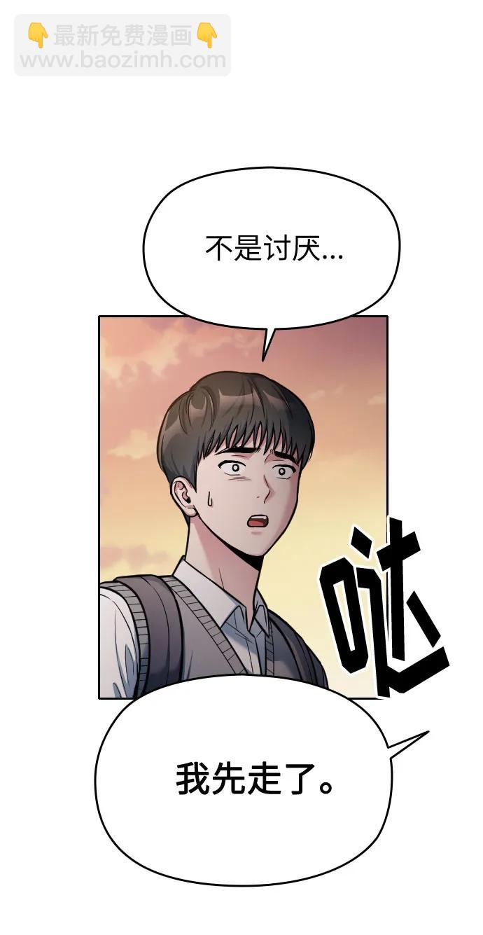 第19话95