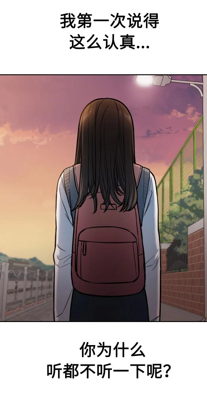 第19话97