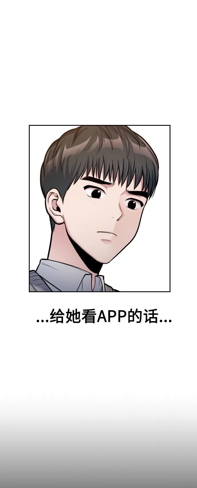 第19话98