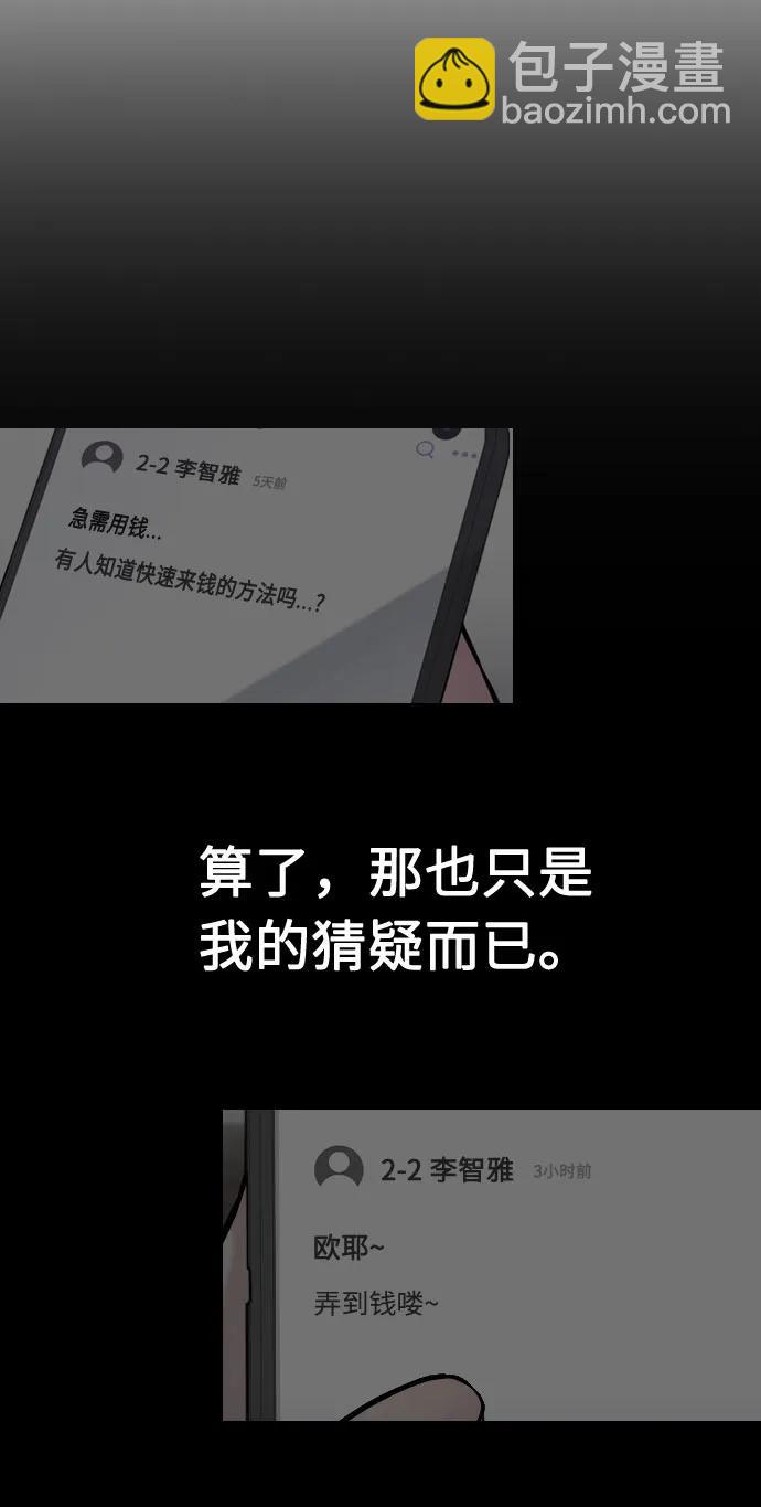 第19话99