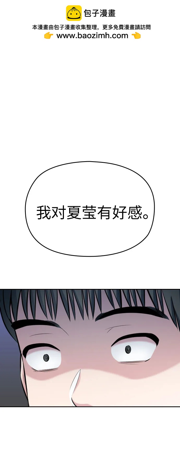 第20话1