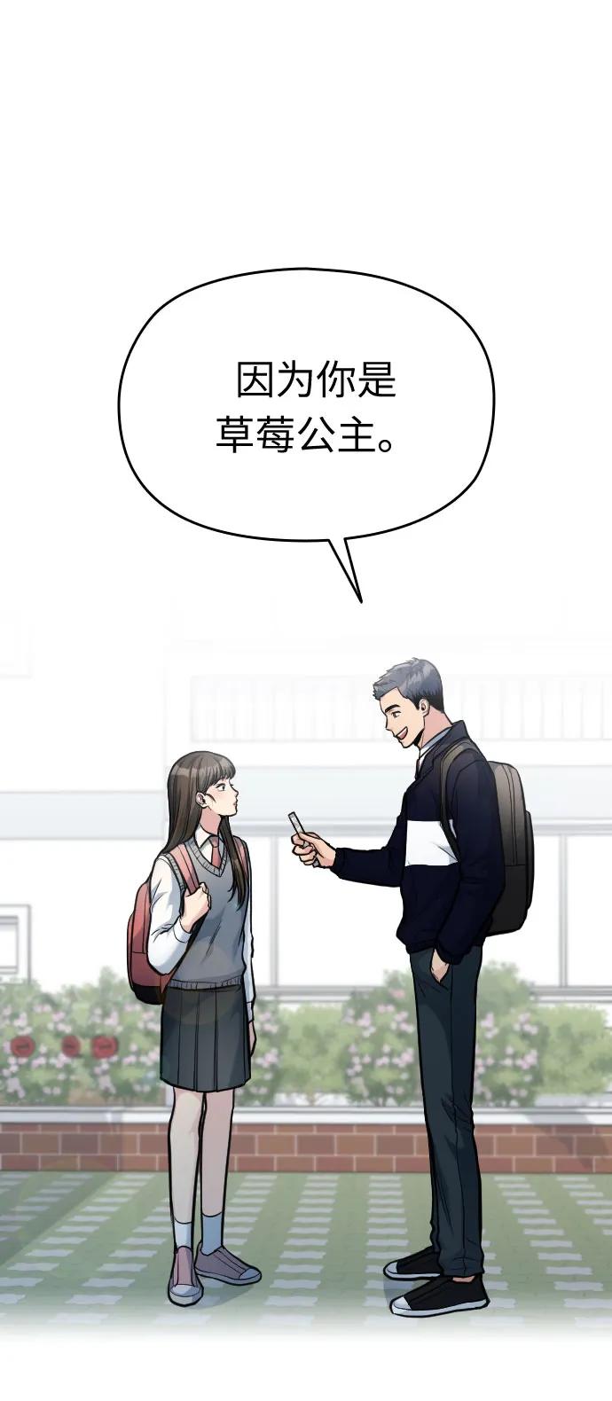 第20话101