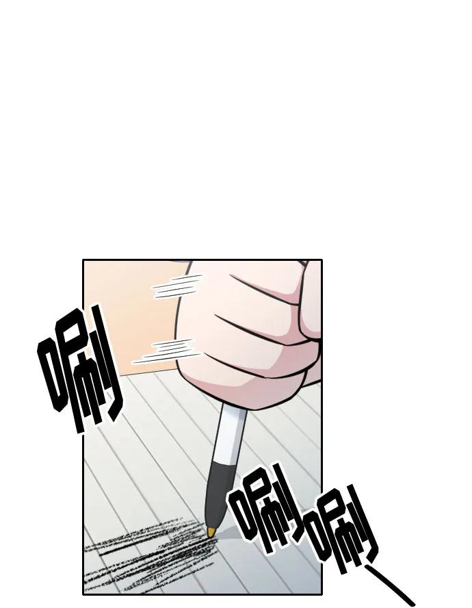 第20话12