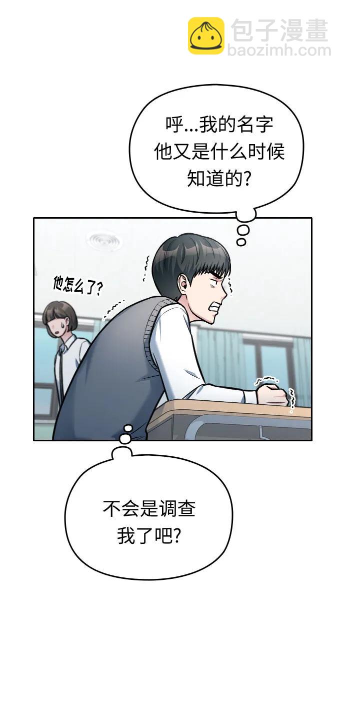 第20话16