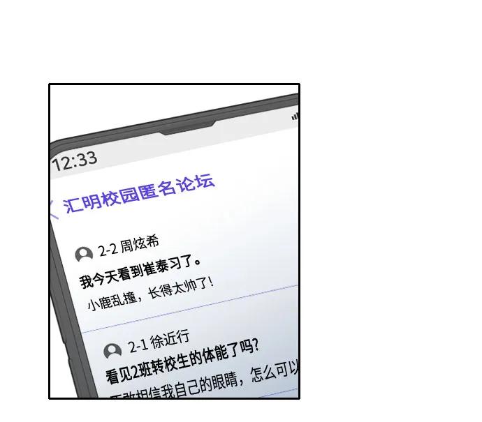 第20话18