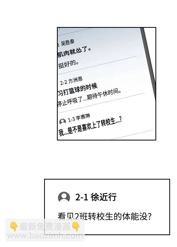 第20话19