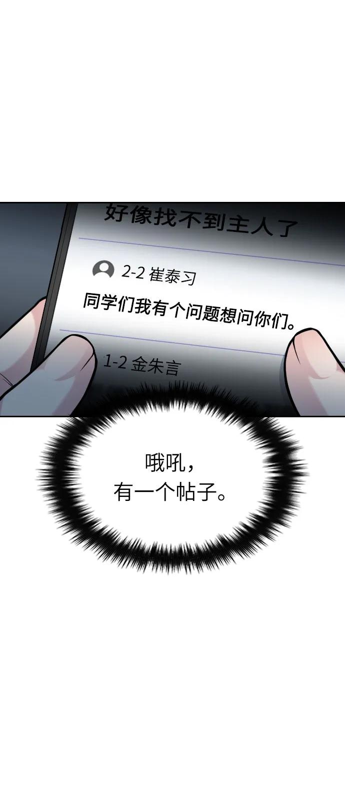 第20话22