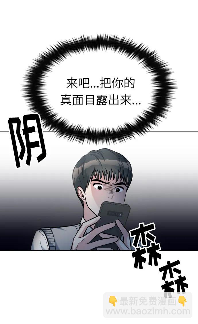 第20话23