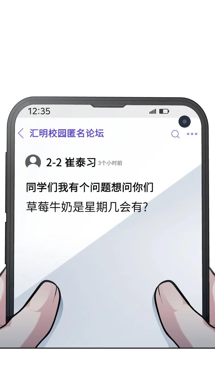 第20话25