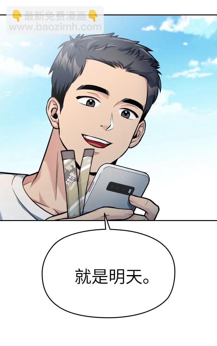 第20话33