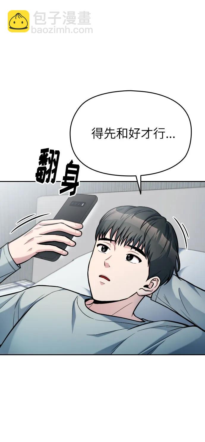 第20话38