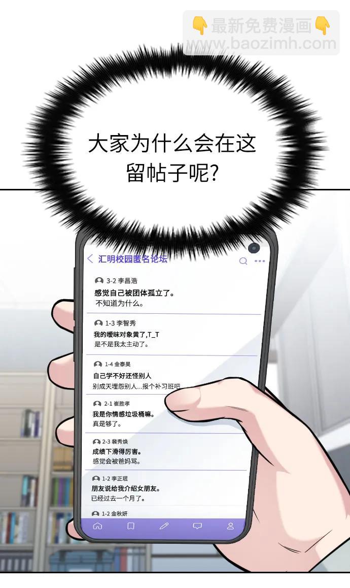 第20话39