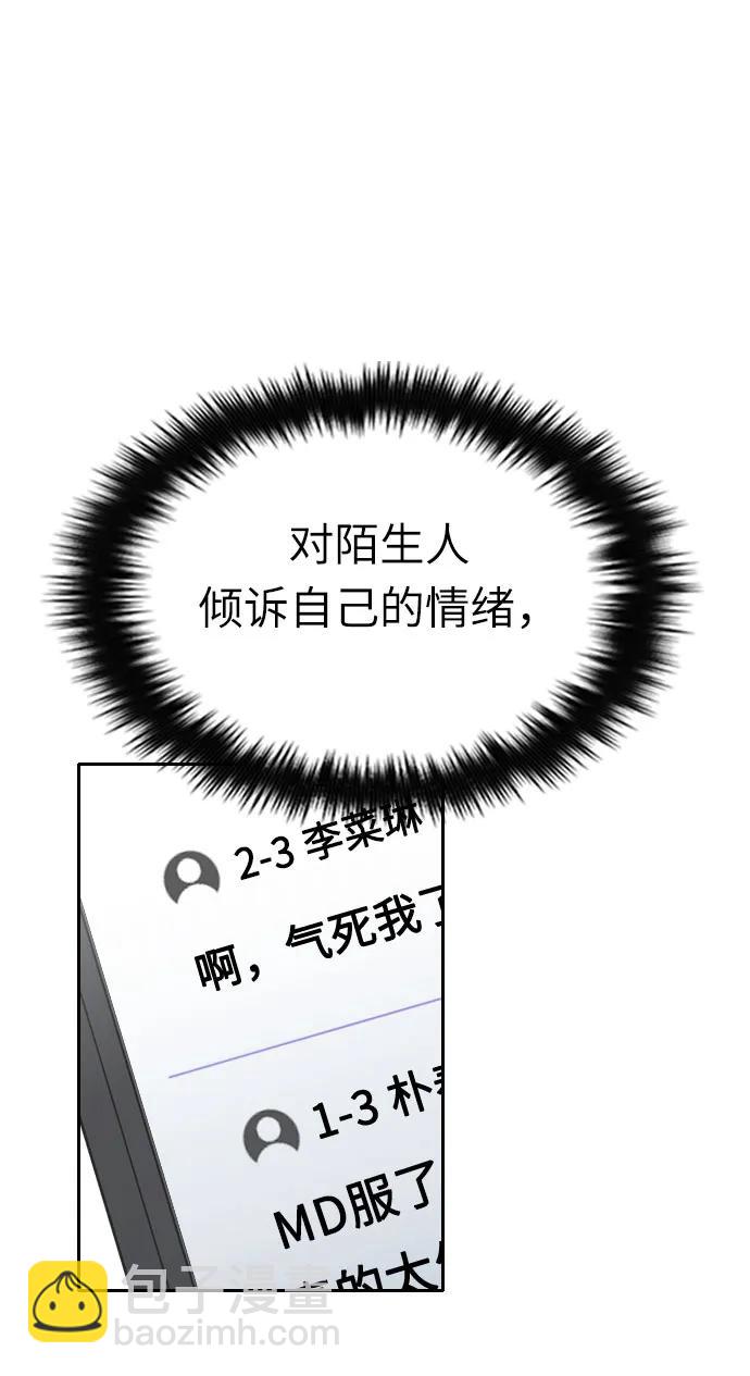 第20话40