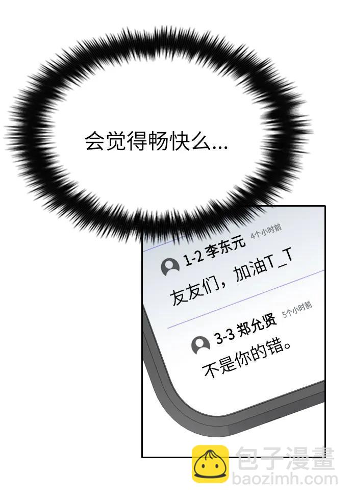 第20话41