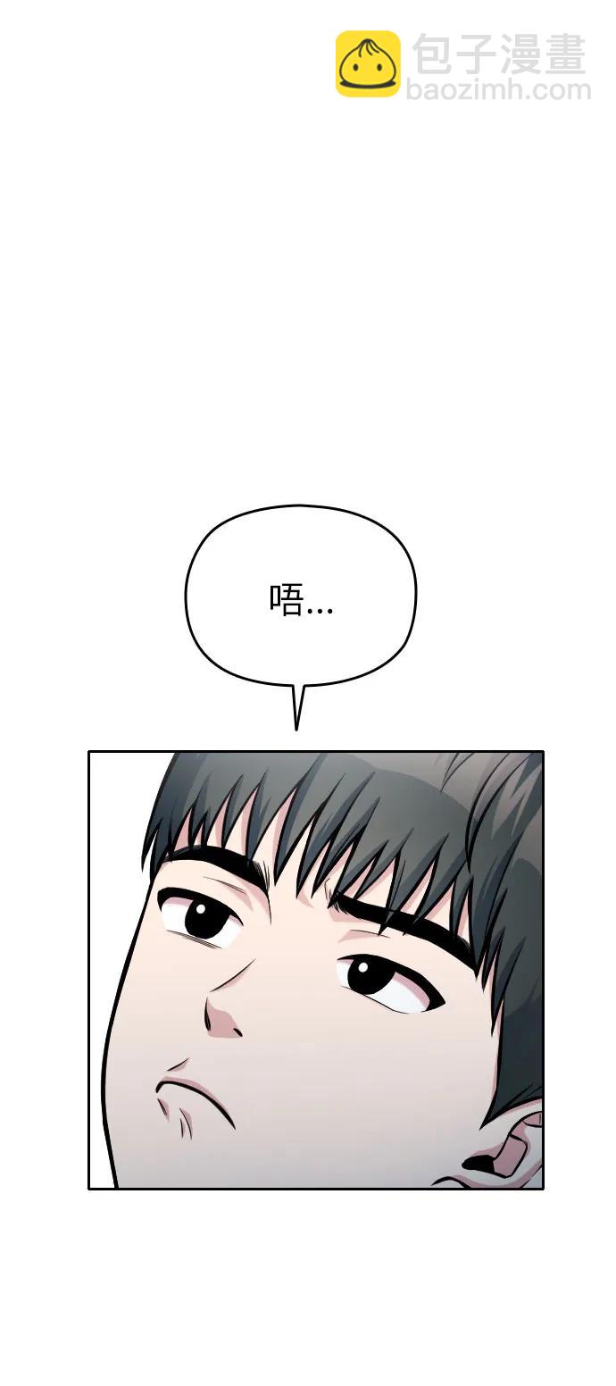 第20话42