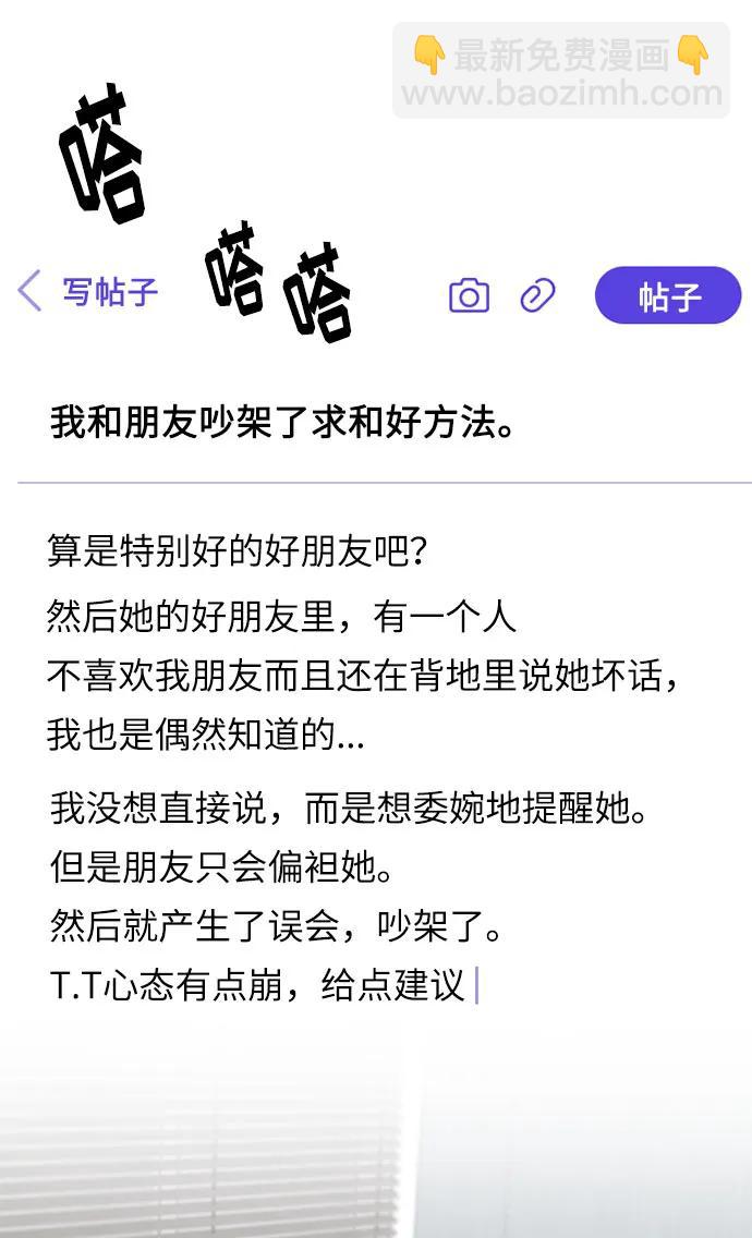 第20话44
