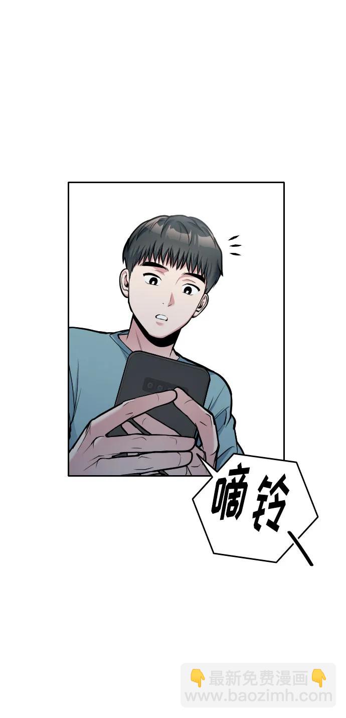 第20话50