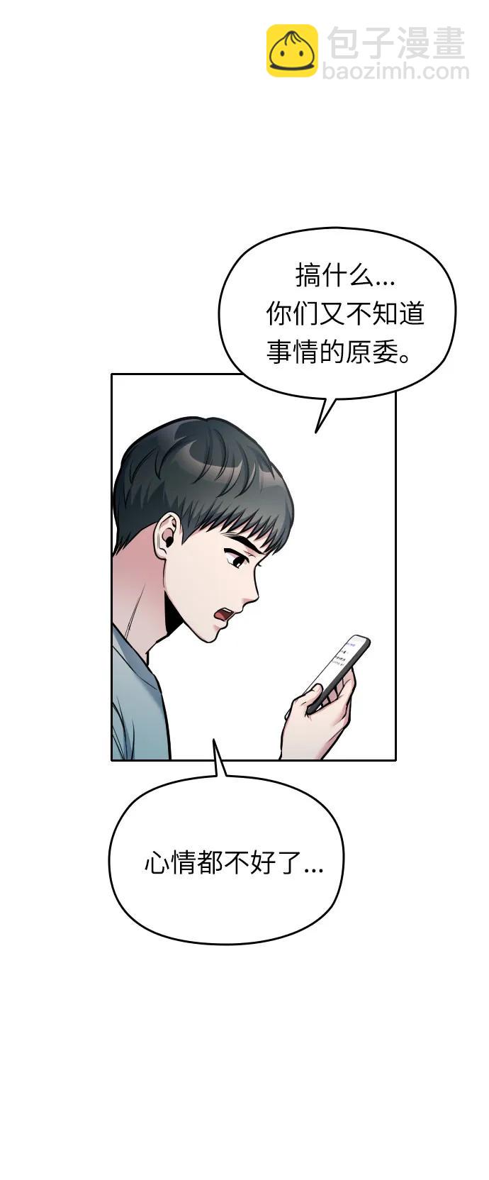 第20话52