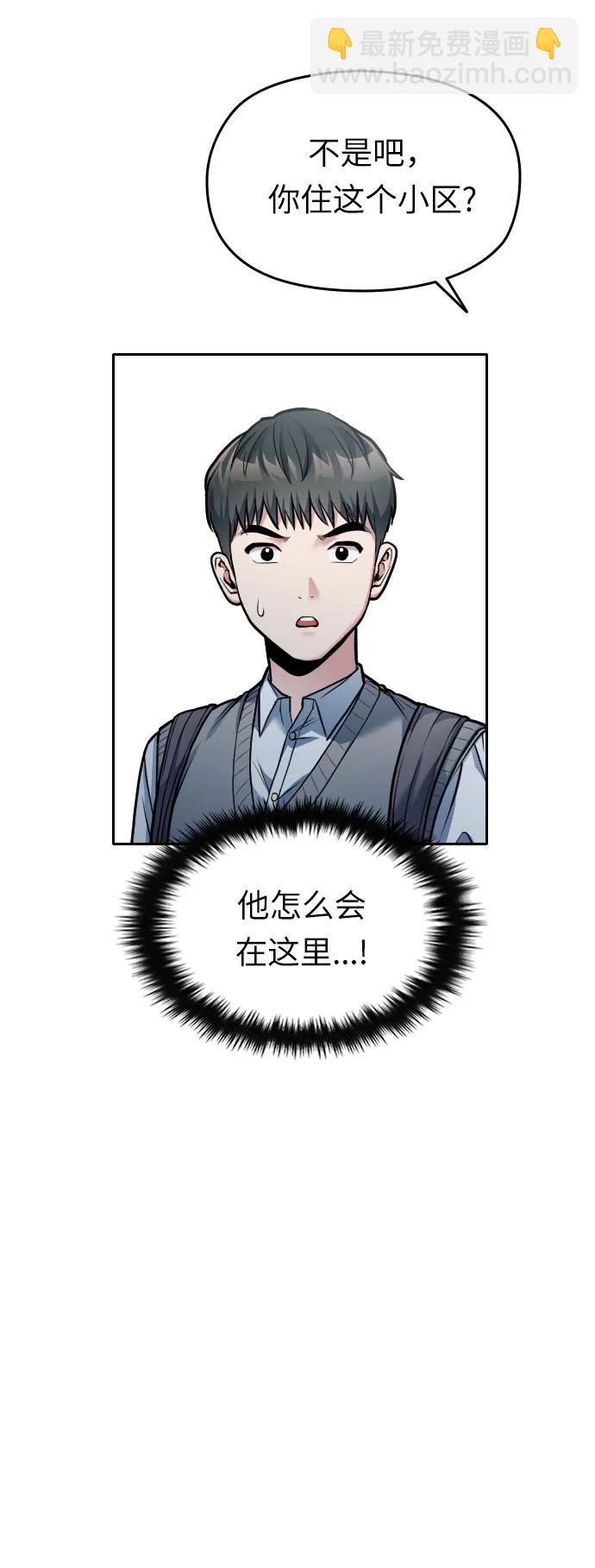 第20话58