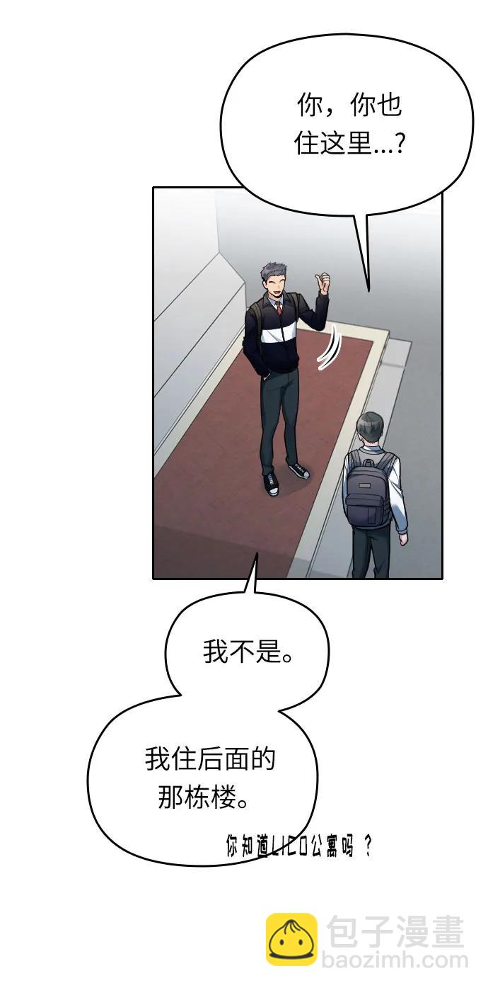 第20话59