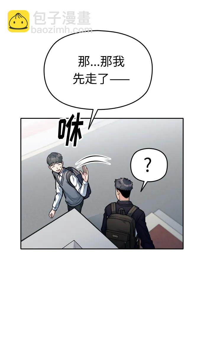 第20话68