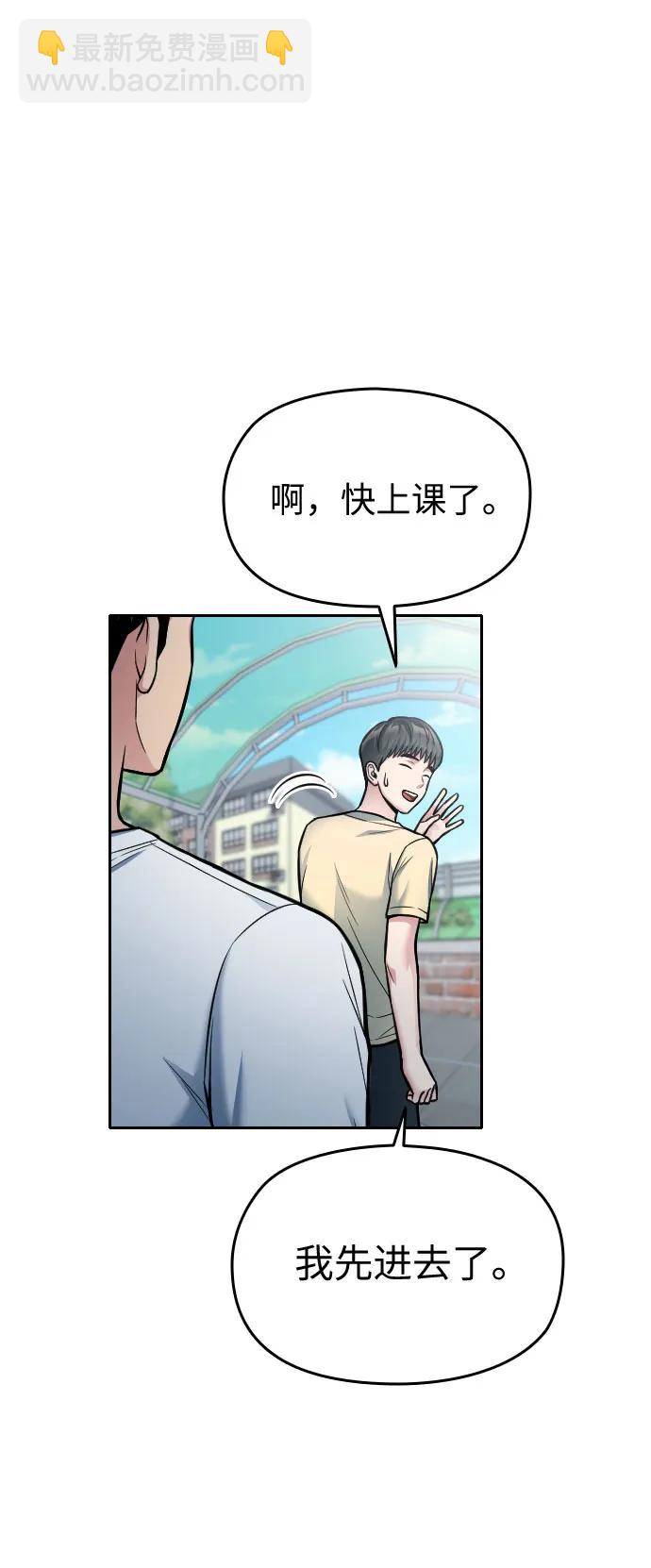第20话7