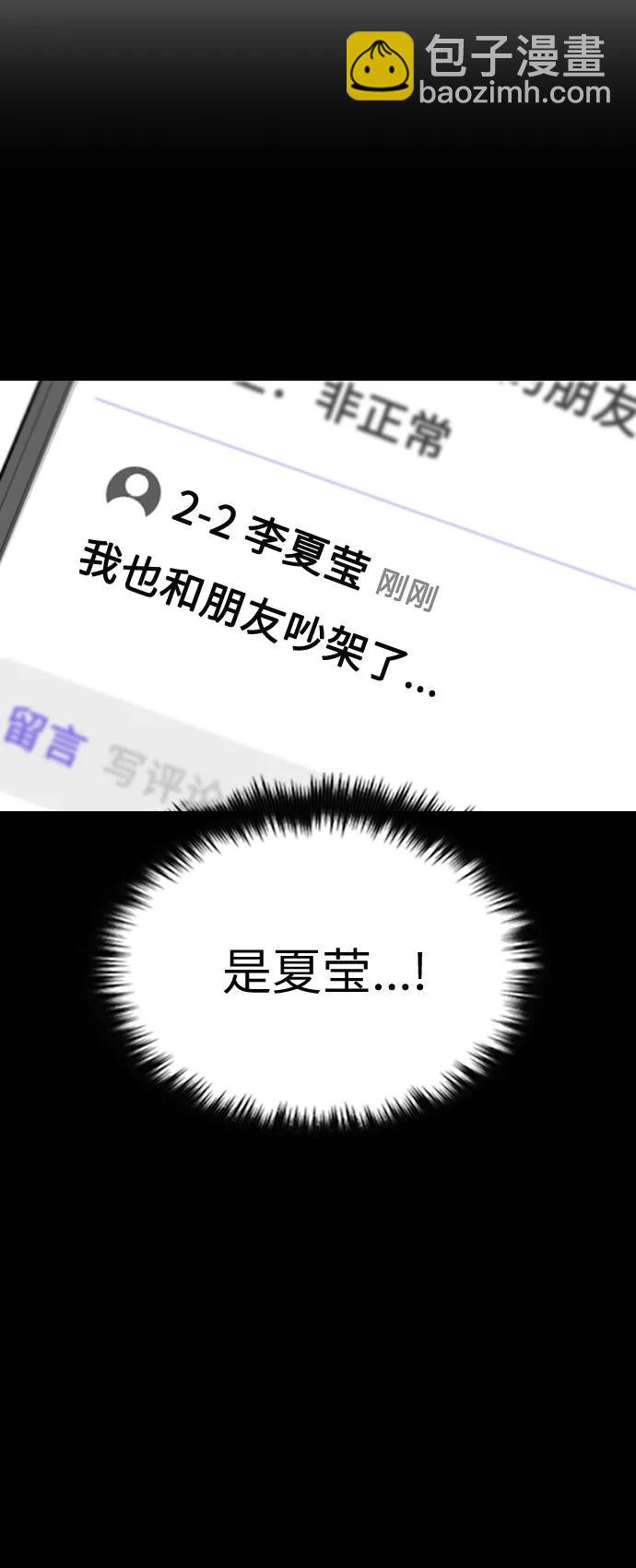 第20话73