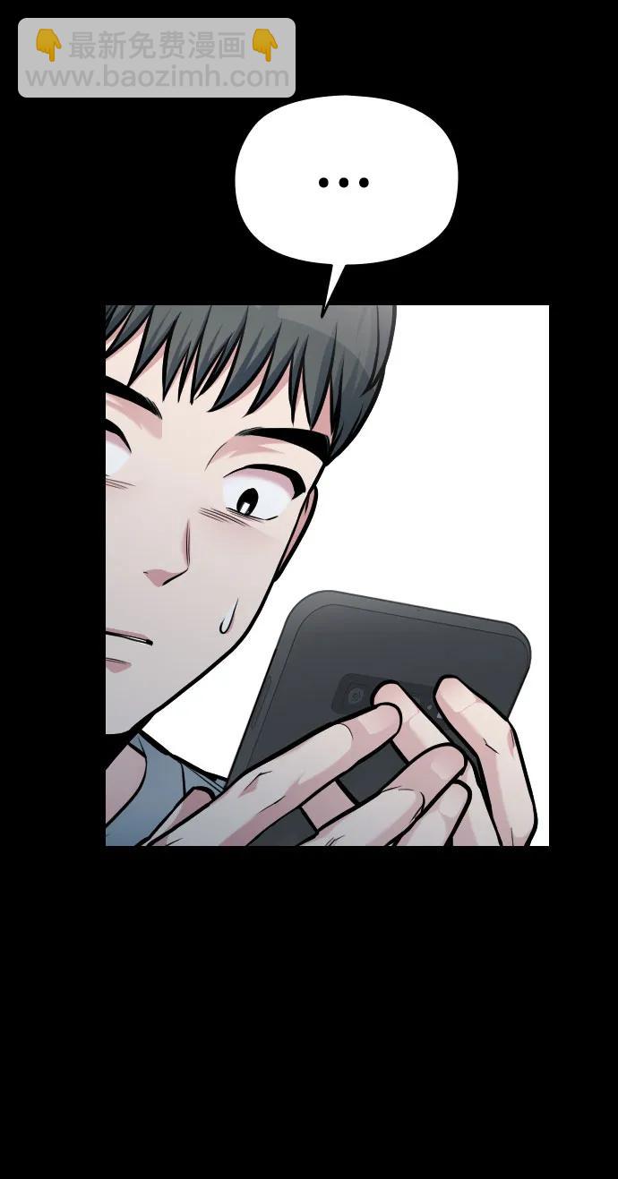 第20话74